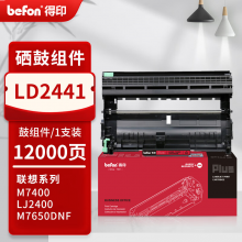 得印PLUS版适联想M7400硒鼓M7450F粉盒LJ2400墨盒M7600D墨粉盒m7650dnf