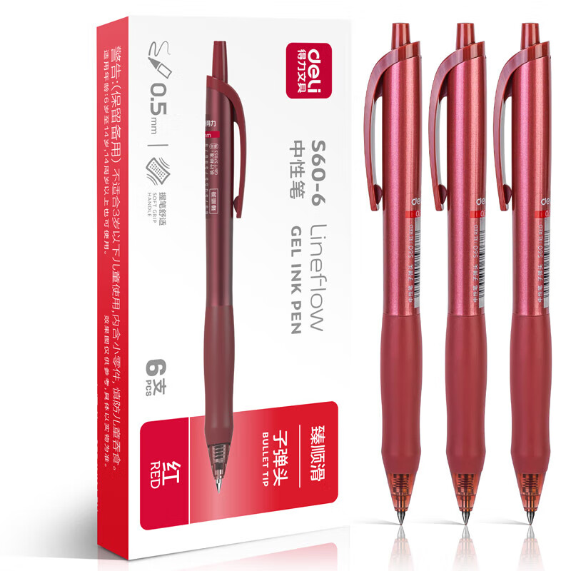 得力（deli）S60-6 书写用笔类用具 按动中性笔子弹头 0.5mm红色6支装