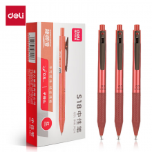 得力 S18 书写用笔类用具 臻顺滑按动中性笔签字笔0.5mm子弹头 12支/盒红色
