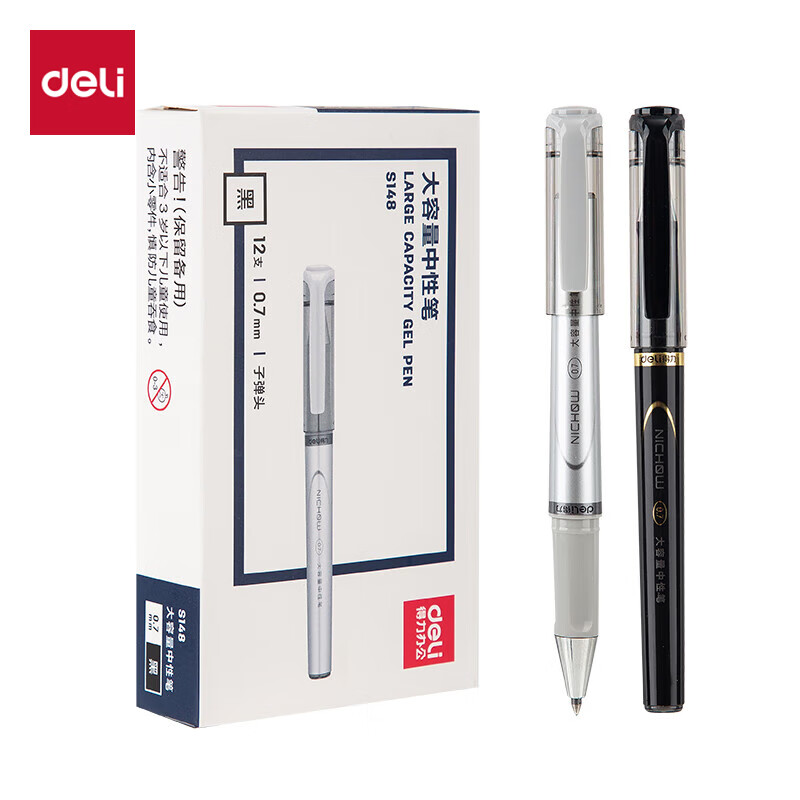 得力DL-S148 书写用笔类用具 0.7mm大容量中性笔水笔子弹头 12支/盒 黑色