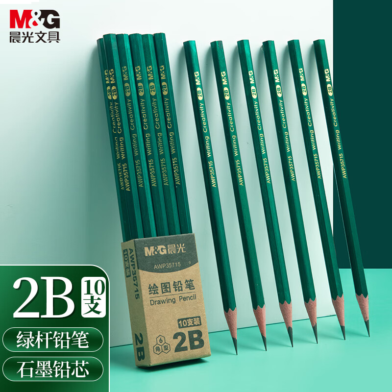 晨光(M&G) AWP304A7  书写用笔类用具  经典绿杆六角木杆铅笔 2B 10支