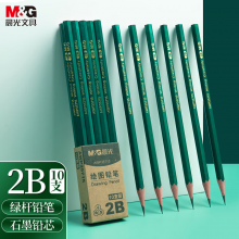 晨光(M&G) AWP304A7  书写用笔类用具  经典绿杆六角木杆铅笔 2B 10支