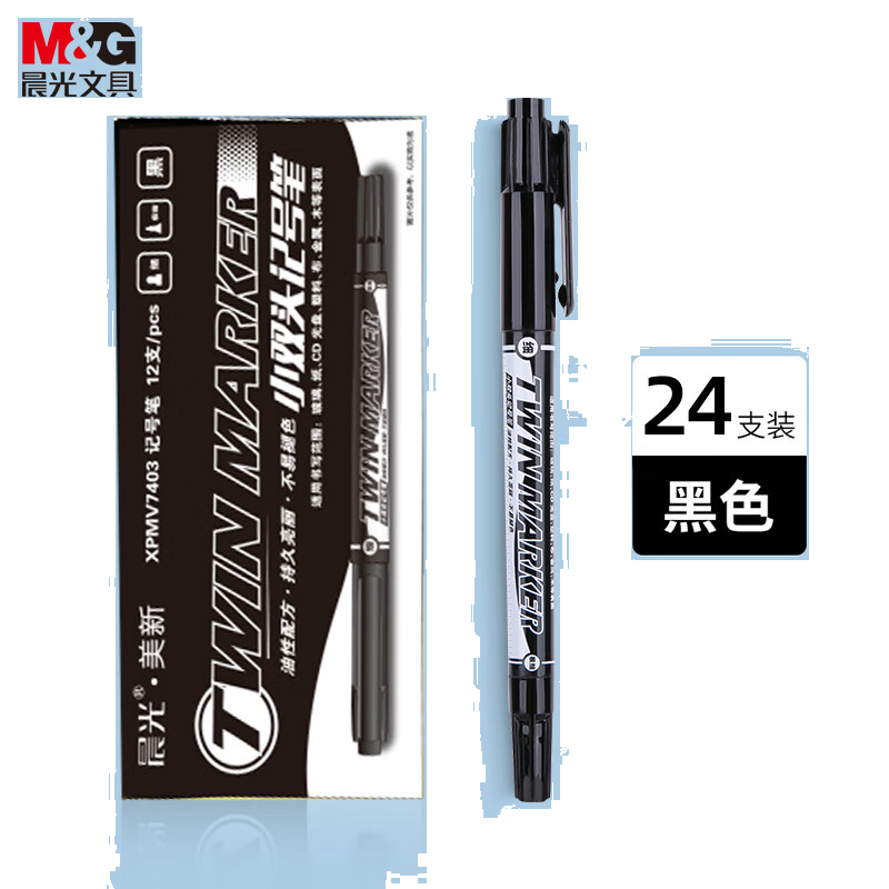 晨光(M&G) XPMV7403 书写用笔类用具 小双头细杆记号笔多用油性笔  24支 黑色