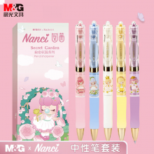 晨光(M&G)AGPK35Y0A 书写用笔类用具中性笔按动子 囡茜秘密花园系列 0.5黑色 5支/盒