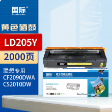 国际 LD205Y 硒鼓  黄色硒鼓（2000页）标准装