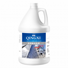 清玺 外墙幕墙清洁剂广告牌门头清洁天花铝扣板玻璃锈迹污渍铝塑板清洁剂3.8kg单瓶装