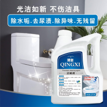 清玺 马桶清洁剂 强力洁厕灵 强效去污去垢除异味 强力洁厕灵 清洁剂 2kg 8瓶