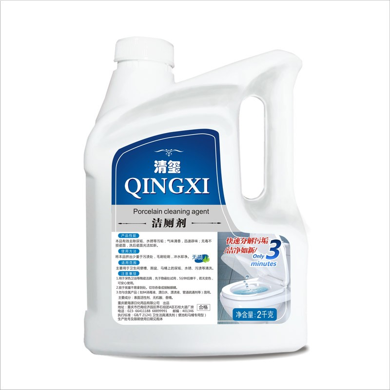 清玺 强力洁厕灵马桶便池强效去污去垢除异味 马桶清洁剂  2kg 4瓶