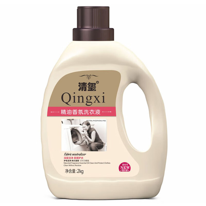 清玺 精油香氛皂液深层去污温和低泡易漂香味持久婴幼儿衣物内衣清洁 清玺精油洗衣液 2kg 4瓶