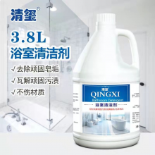 清玺 玻璃卫浴水垢清洗液淋浴房卫生间瓷砖花洒去污剂浴室 清洁剂3.8L