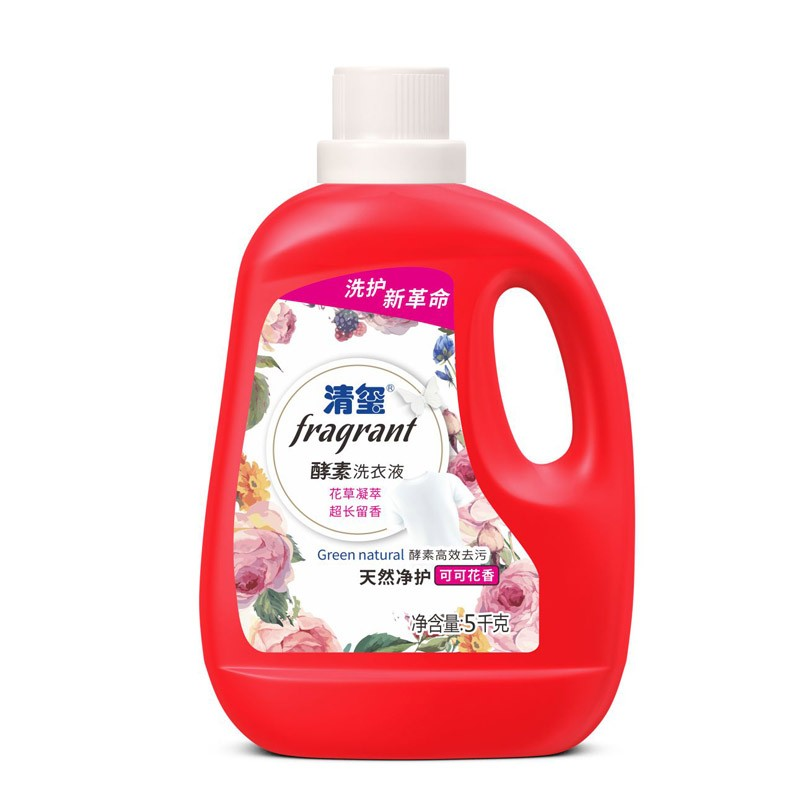 清玺 家用无磷无荧光剂持久留香低泡婴儿酵素洗衣液 清洁剂 5kg 2瓶