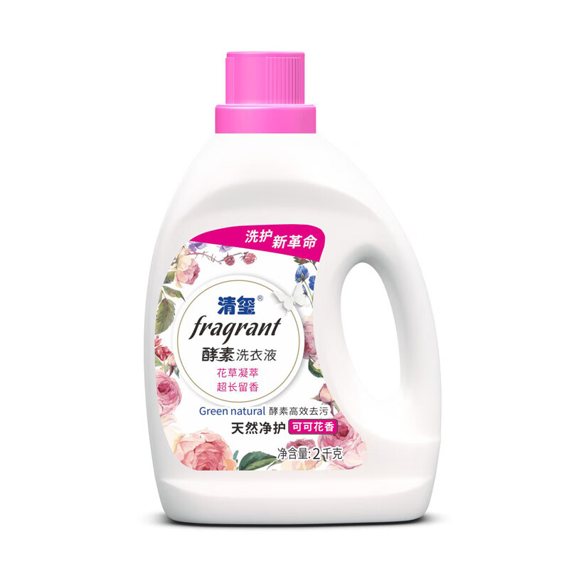 清玺 家用无磷无荧光剂持久留香低泡婴儿酵素洗衣液 2kg 4瓶
