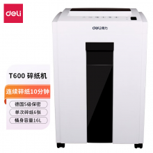得力（deli）T600商务碎纸机 5级保密 单次6张 16L可视容量 10分钟碎纸时间