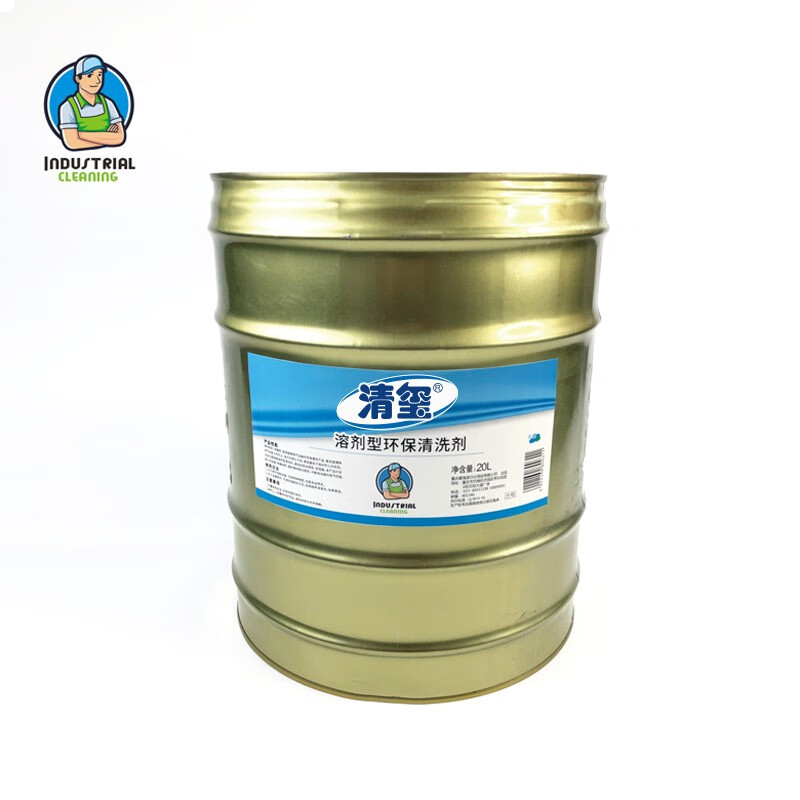 清玺 电气设备专用清洗剂发电机电线带电变压器高压电力绝缘清洗液 20L溶剂油*1