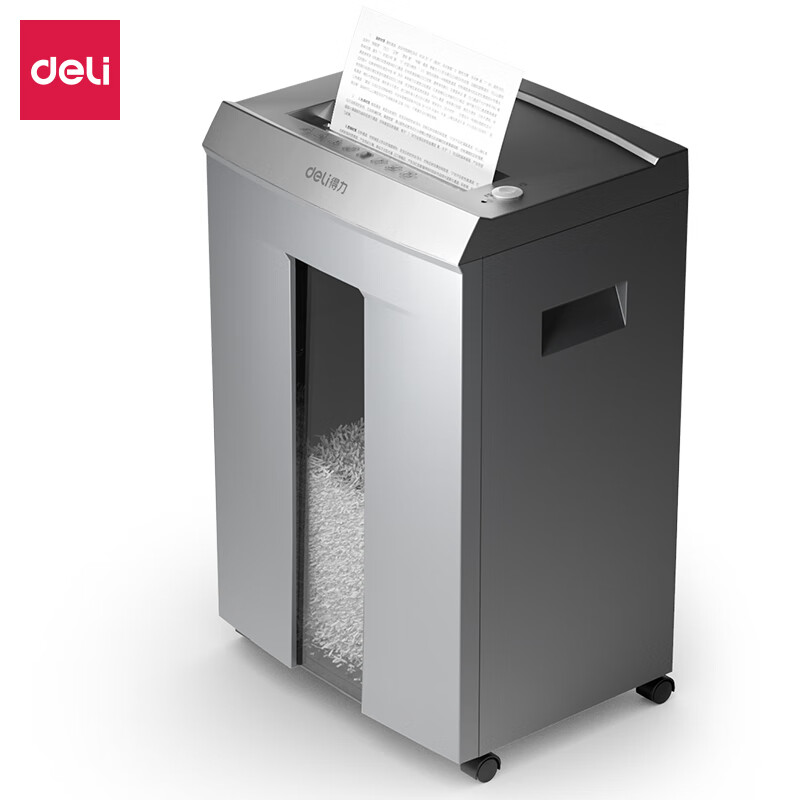 得力（deli）T610商务碎纸机 5级保密 单次16张 30L可视容量 60分钟碎纸时间