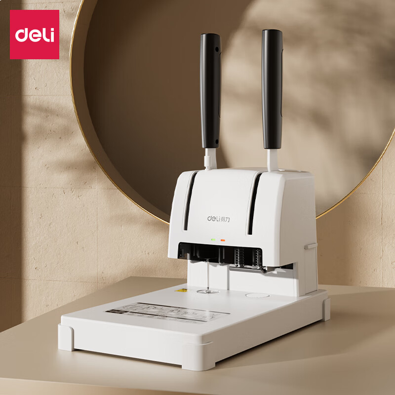 得力（deli）GB501 30mm 手动装订 财务装订机 白色