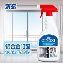 清玺 铝合金清洗剂 门窗清洗光亮剂翻新除锈去污剂水泥垢清洗剂液 500g 1瓶 铝合金门窗清洁剂