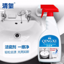 清玺 瓷砖清洁剂 瓷砖去污家用厕所卫生间草酸浴室水垢水锈皂垢清洗 500g洁瓷剂*1