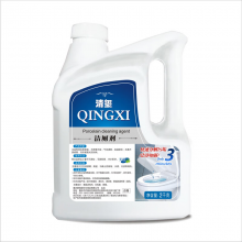 清玺 马桶清洁剂 强力洁厕灵  洗厕所马桶便池强效去污去垢除异味 强力洁厕灵 2kg 2瓶 