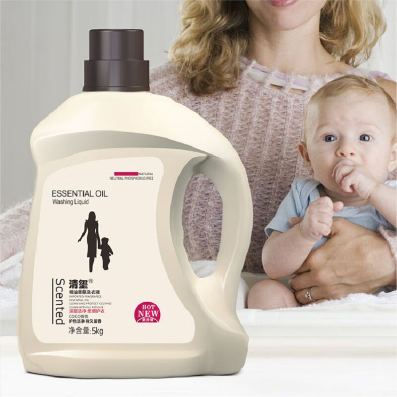 清玺 精油香氛皂液深层去污温和低泡易漂香味持久婴幼儿衣物内衣清洁 清玺精油洗衣液 5kg 1瓶