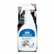 清玺 全能污渍清洁剂 不锈钢木质家具中性清洗剂厨房油污地砖卫生间 500g