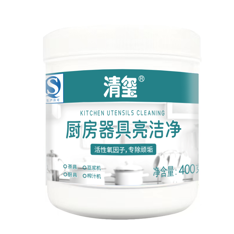 清玺 密胺清洁粉 仿瓷密胺餐具翻新清洁塑料碗碟去油去黄黑污垢浸泡粉 400g 1瓶 