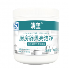 清玺 密胺清洁粉 仿瓷密胺餐具翻新清洁塑料碗碟去油去黄黑污垢浸泡粉 400g 1瓶 