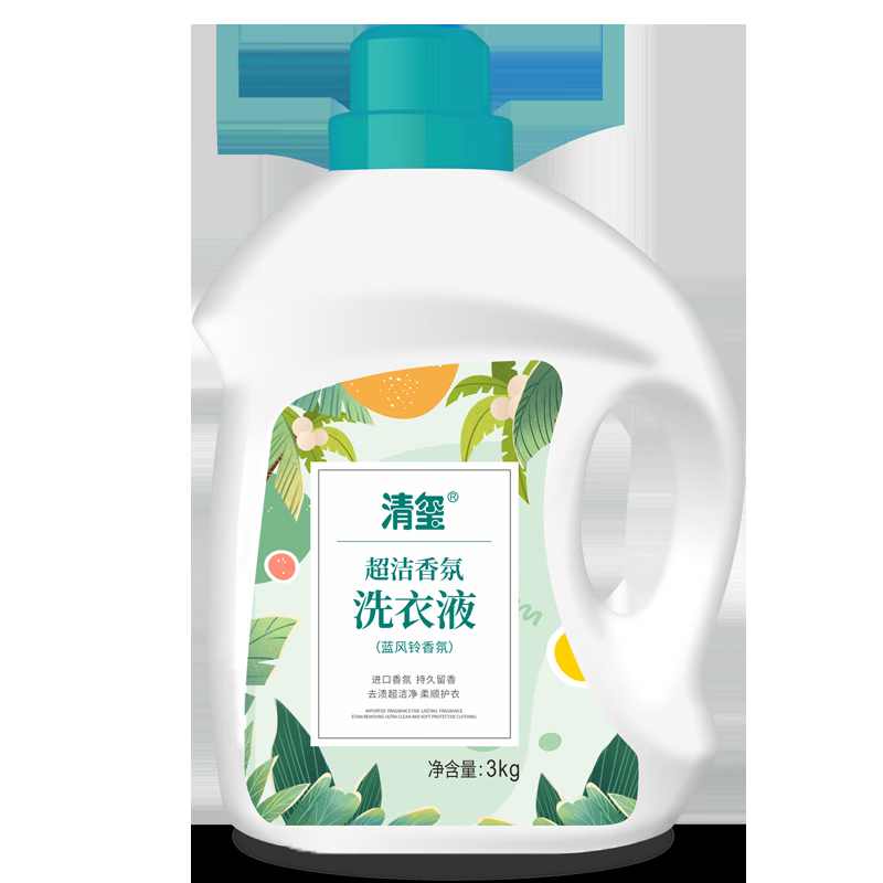 清玺 自然清香洗衣液家庭装手洗机洗瓶装内衣裤持久香味去渍洗衣液 2kg 1瓶 超洁洗衣液
