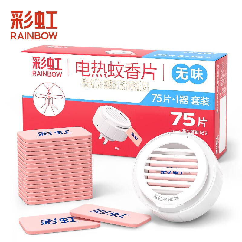 彩虹蚊香片直插器装5001AF/盒 红色