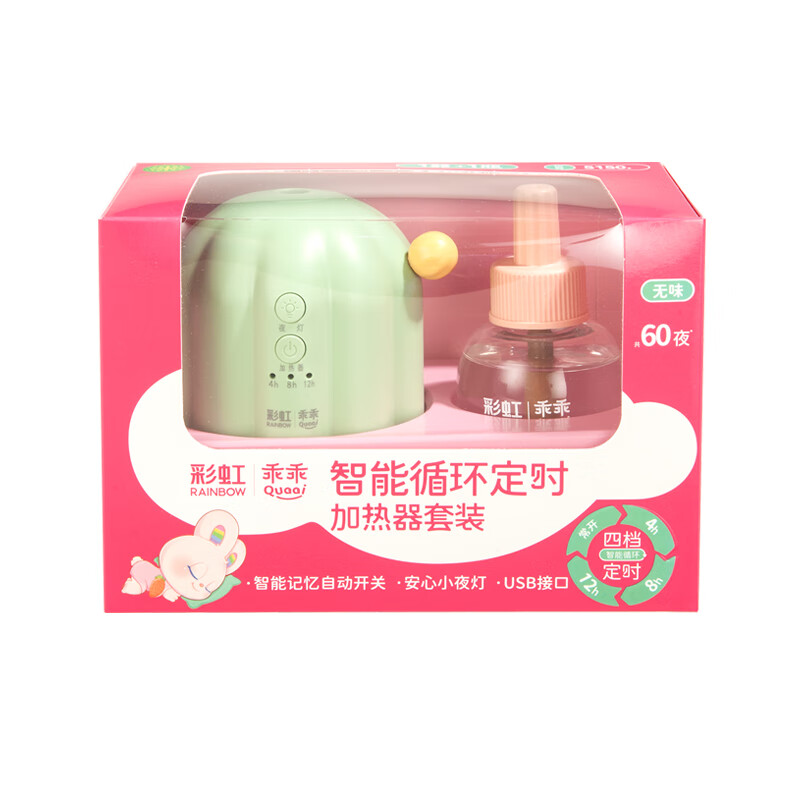 彩虹乖乖智能循环定时加热器套装 5150
