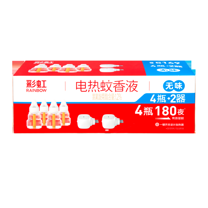 彩虹蚊香液直插器超值装(4+2)无味（5169）/盒