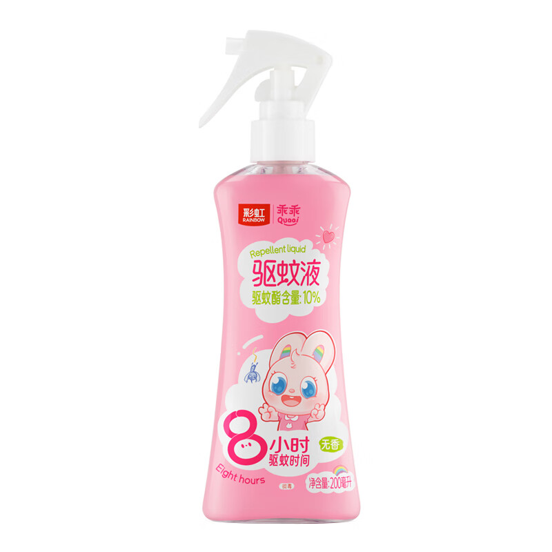 彩虹乖乖驱蚊液（200ml）无香2瓶装5006CD-2