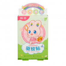彩虹植物精油驱蚊贴16贴2盒装（5006T）