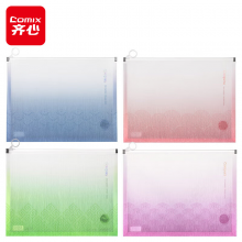 齐心（COMIX）4只文件袋 国风蚕丝纹拉链袋试卷收纳文件套资料防水档案袋 CPAS0023-4