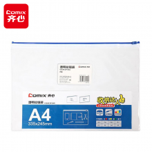 齐心(Comix) 10个装 PVC拉链袋 文件袋 透明 彩色边颜色随机F56