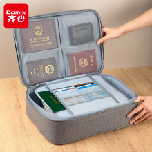 齐心 家用大容量多功能文件袋文件包 防水防尘证件收纳包 事务包收纳箱 灰色DS-323