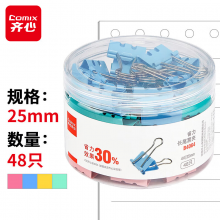 齐心(Comix)48只25mm彩色省力票夹长尾夹子 4#办公资料文件夹燕尾夹B4064