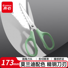 齐心（COMIX）173mm中号剪刀 1把装 莫兰迪色办公生活家用剪子学生手工剪纸刀 铜绿B2761