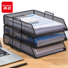 齐心 金属文件盘金属文件框栏文件篮多层可堆叠办公桌面档案收纳盒铁资料整理置物架 三层黑 B2058