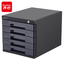 齐心(Comix) 5层带锁桌面文件收纳抽屉式拉手塑胶收纳柜带索引标签办公用品 黑色B2252