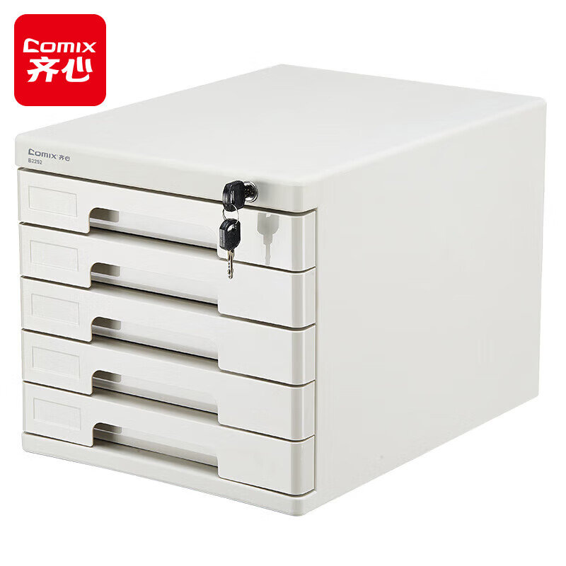 齐心(Comix) 5层带锁桌面文件收纳抽屉式拉手塑胶收纳柜带索引标签办公用品 灰色B2252
