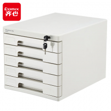 齐心(Comix) 5层带锁桌面文件收纳抽屉式拉手塑胶收纳柜带索引标签办公用品 灰色B2252