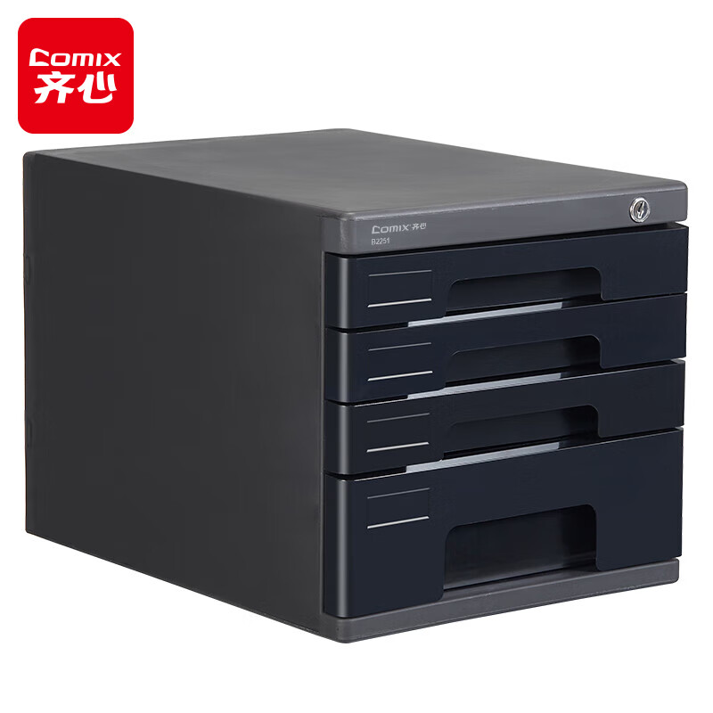齐心(Comix)4层带锁桌面收纳抽屉式拉手塑胶收纳柜带索引标签办公用品 黑色B2251