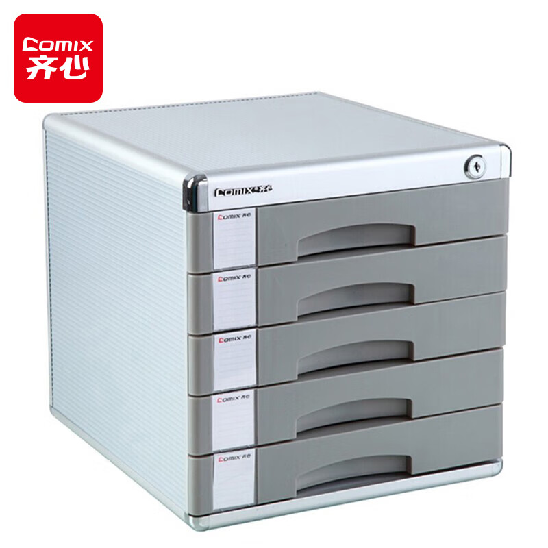 齐心(Comix) 五层带锁金属桌面 带索引标签 抽屉资料收纳柜 办公用品B2245