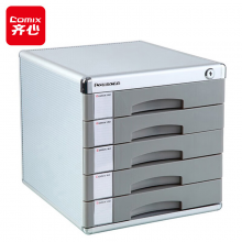 齐心(Comix) 五层带锁金属桌面 带索引标签 抽屉资料收纳柜 办公用品B2245