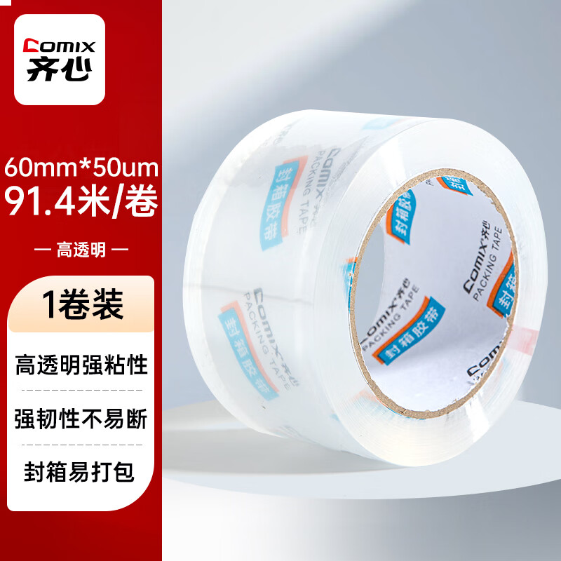 齐心 封箱胶带 60mm*100y*50um(91.4m/卷) 单卷装 EP30369