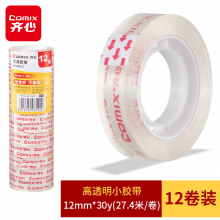 齐心（Comix）高透明小胶带12卷装 宽12mm*长27.4米/卷 易撕高粘性 JF1230-12