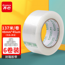 齐心 快递打包胶带透明 6卷 宽48mm*150y*45um长137米/卷 JP4815-6