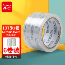 齐心 快递打包胶带透明 6卷 宽60mm*150y*45um长137米/卷 EP003