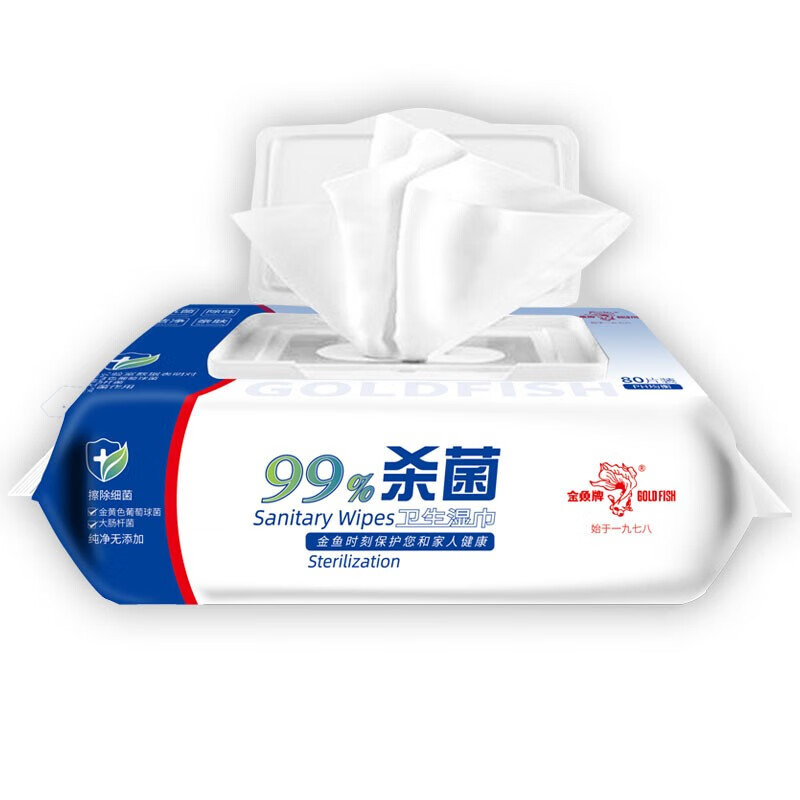 金鱼牌 GOLD FISH加厚消毒湿巾大包清洁杀菌手口卫生家用湿纸巾杀菌湿巾80片*12包